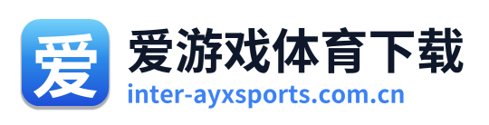 爱游戏体育下载